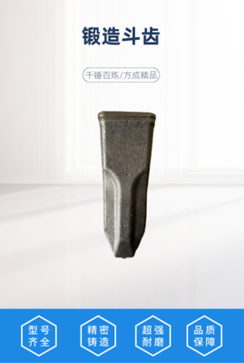 سطل بیل مکانیکی نوع RC دندانه سطل حفر کننده دندان 5.68 کیلوگرم برای SY195/SY200