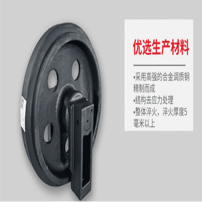 چرخ راهنمای قطعات یدکی بیل مکانیکی Sany برای SY285/SY315/SY335/SY365/SY385/XE335