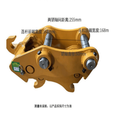اتصال سریع قطعات یدکی بیل مکانیکی 5-6T QCO2N1037 برای SY55/SY60