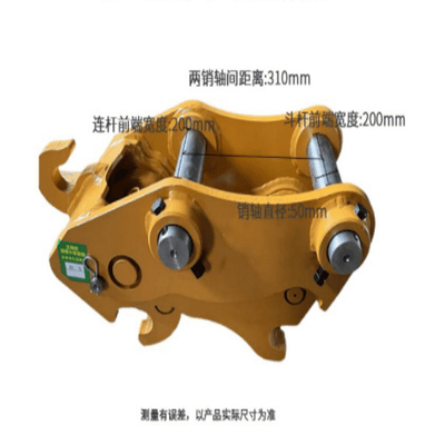 قطعات یدکی 7T برای اتصال سریع مکانیکی بیل مکانیکی QCO2N1038