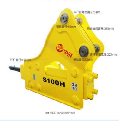 چکش خرد کن قطعات یدکی بیل مکانیکی SY115 SYB50 مثلثی نوع 100 بیت میله