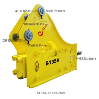 چکش سنگ شکن هیدرولیک 135 بیتی SYB80 نوع مثلثی برای SY195/205/SY215