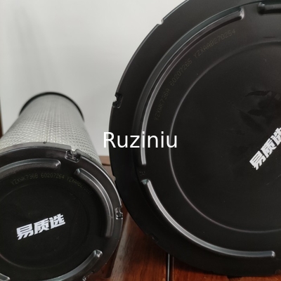 فیلتر هوای بیل مکانیکی SY205/SY200/SY215 60207265/60207264