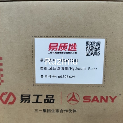 60205629/60101257 Sany Hydraulic Filter SY115/SY135/SY155/SY215C8/SY235C8/SY285C اعمال به 4BG1/4JJ1/6D34/6BG1/6HK1