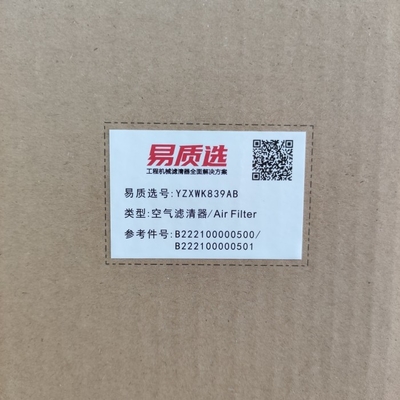 B222100000500 B222100000501 فیلتر بیل مکانیکی فیلتر Sany برای SY85 SY115
