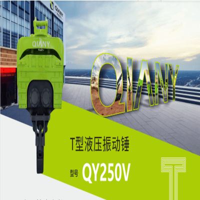 چکش لرزشی هیدرولیک نوع T سرعت چرخش 2800rpm