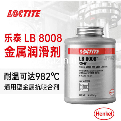 هنکل لوکتیت LB 8008 بر پایه مس مقاوم در برابر دمای بالا