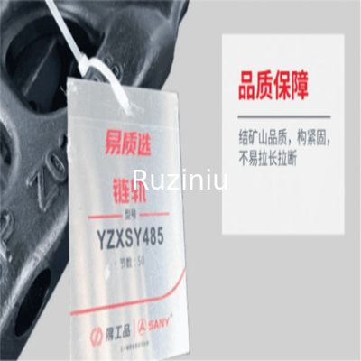 SY75 10786231 قطعات بیل مکانیکی زیر 39 زنجیر ریل بیل مکانیکی