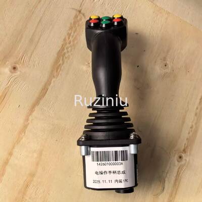 142601000003A دسته عملیاتی SANY